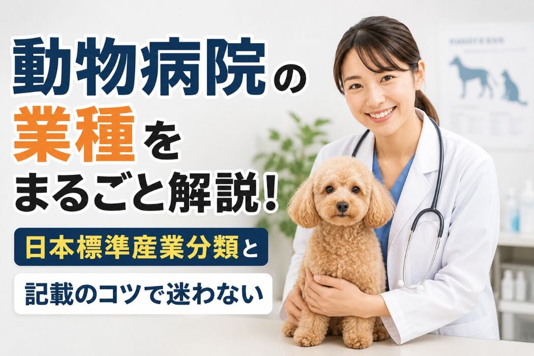 画像5259